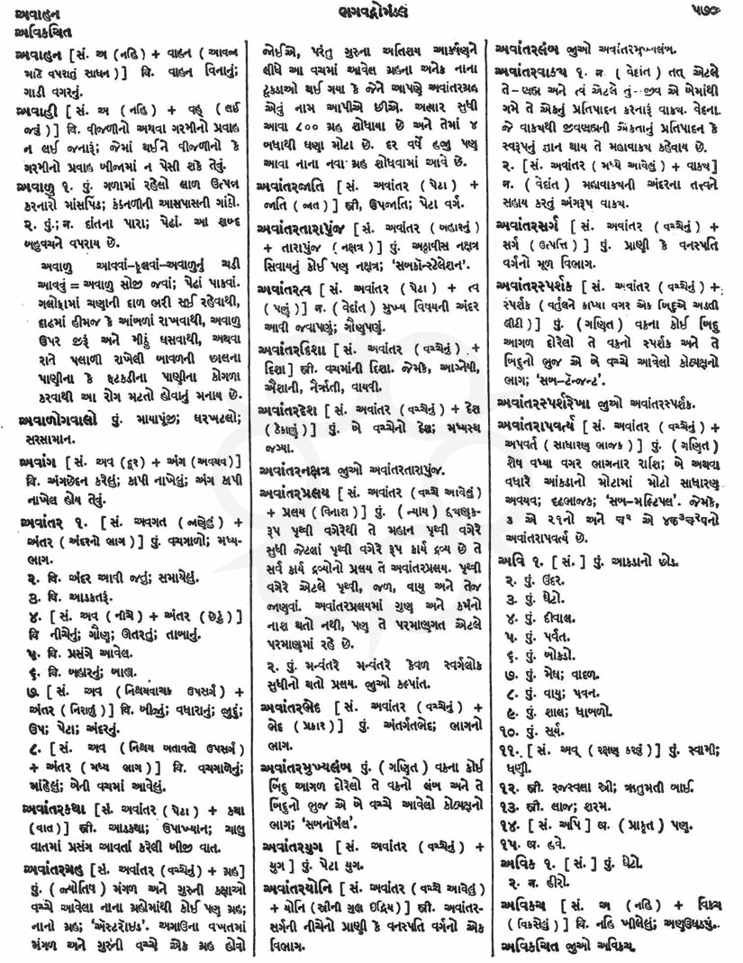 Click on image for Big View