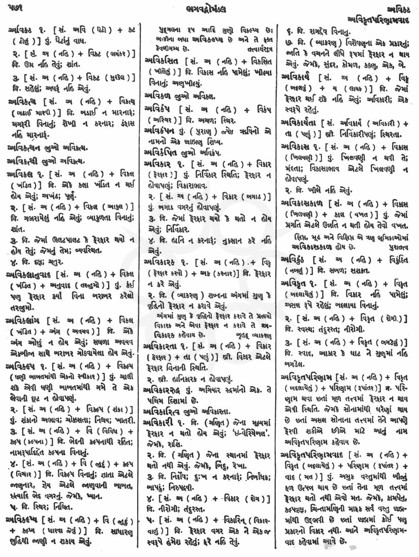 Click on image for Big View