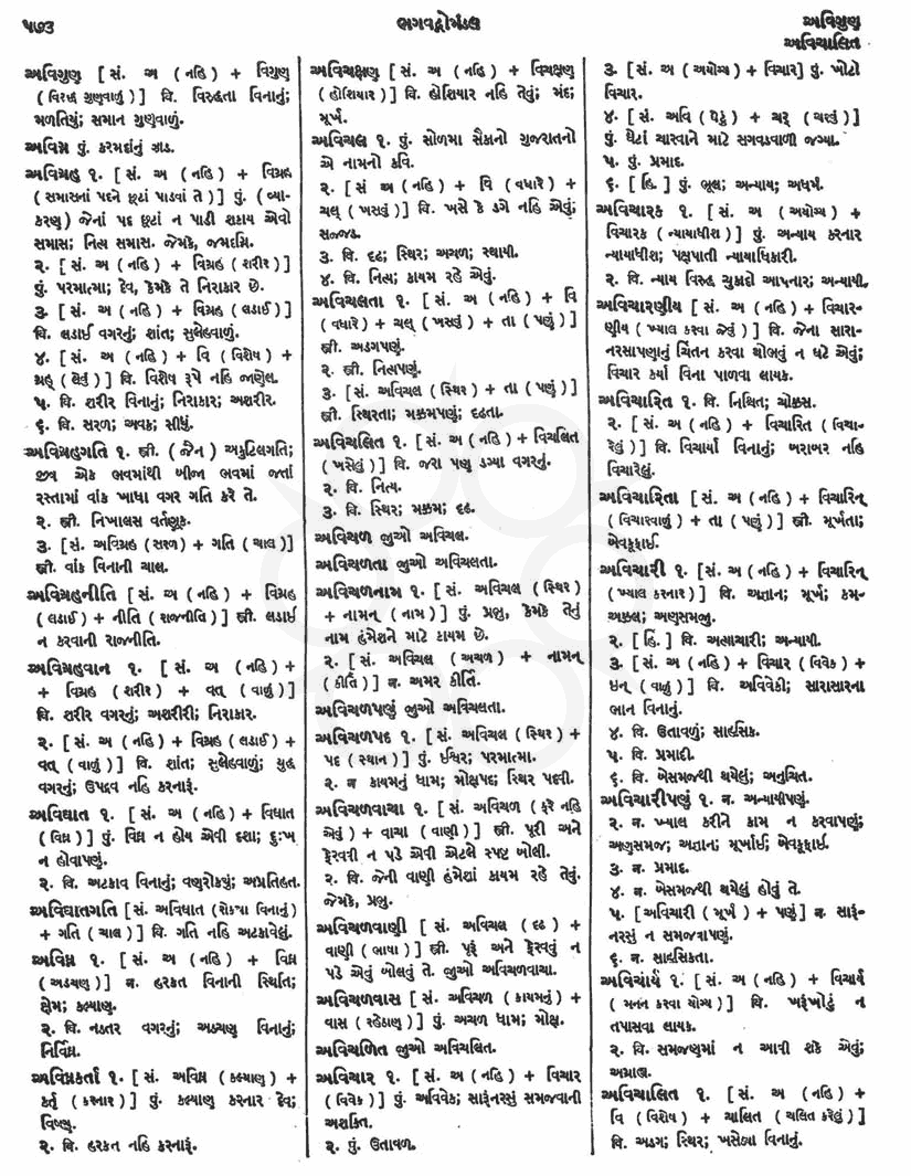 Click on image for Big View