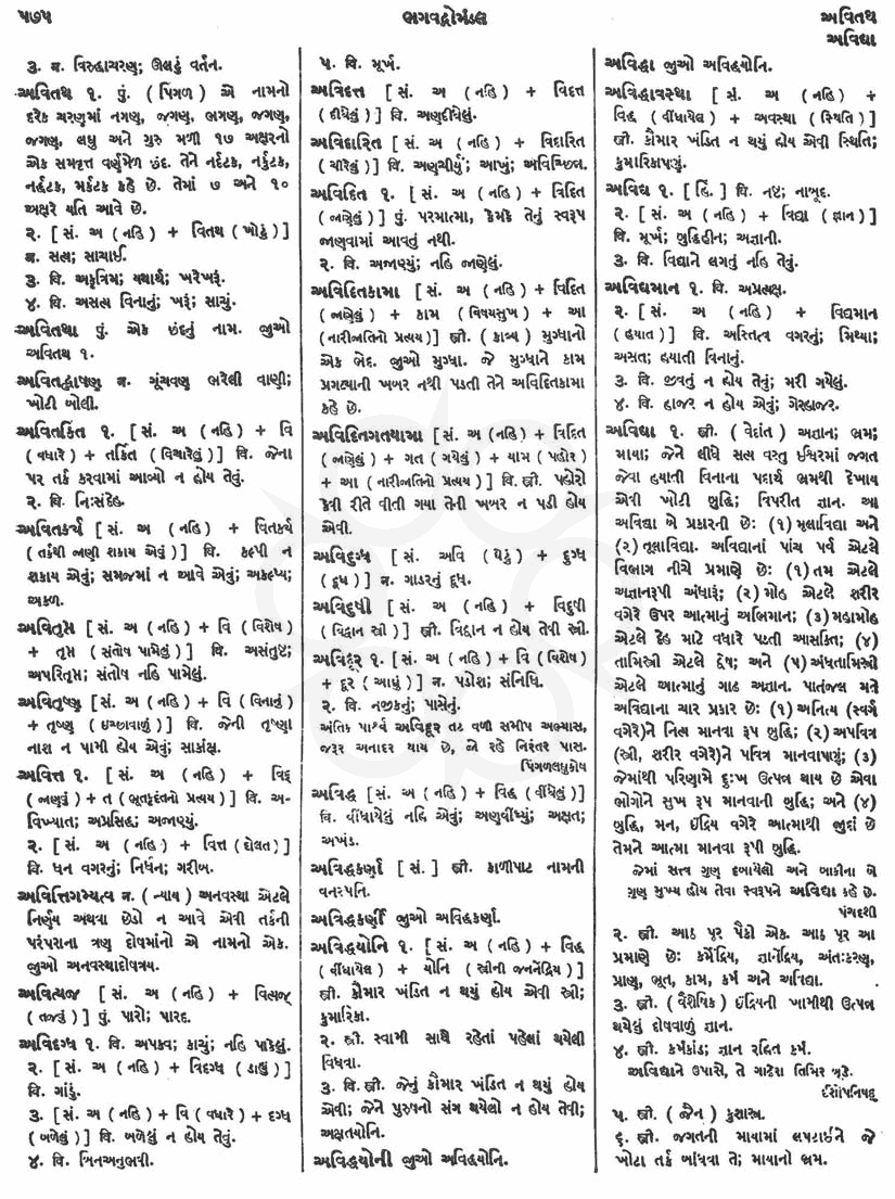 Click on image for Big View
