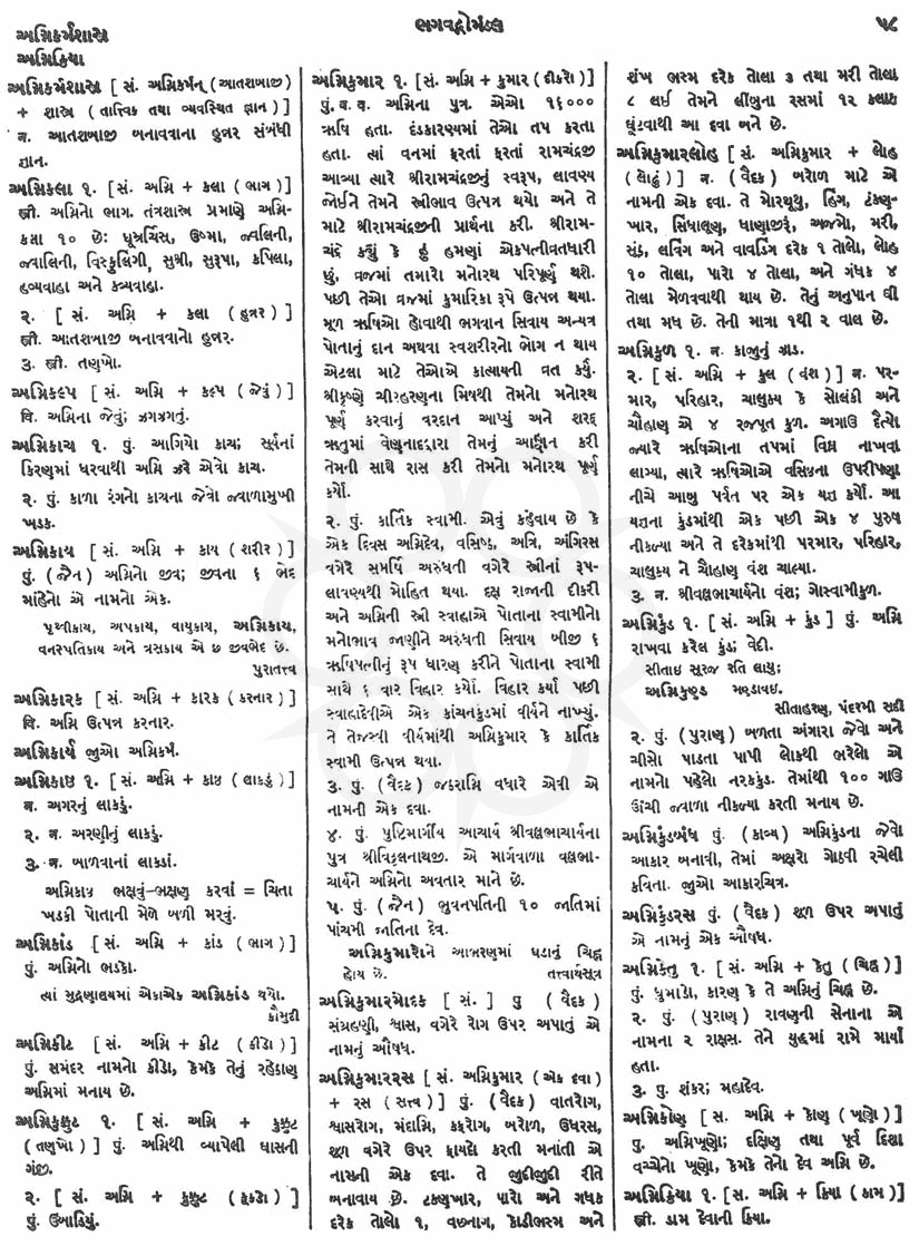 Click on image for Big View