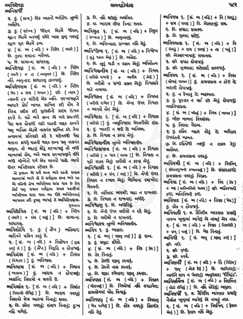 Click on image for Big View