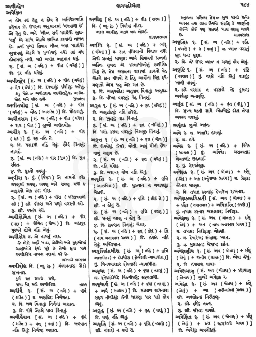Click on image for Big View