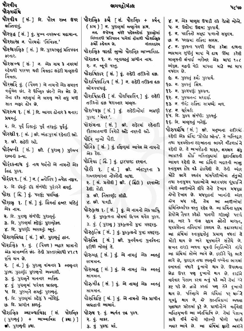 Click on image for Big View