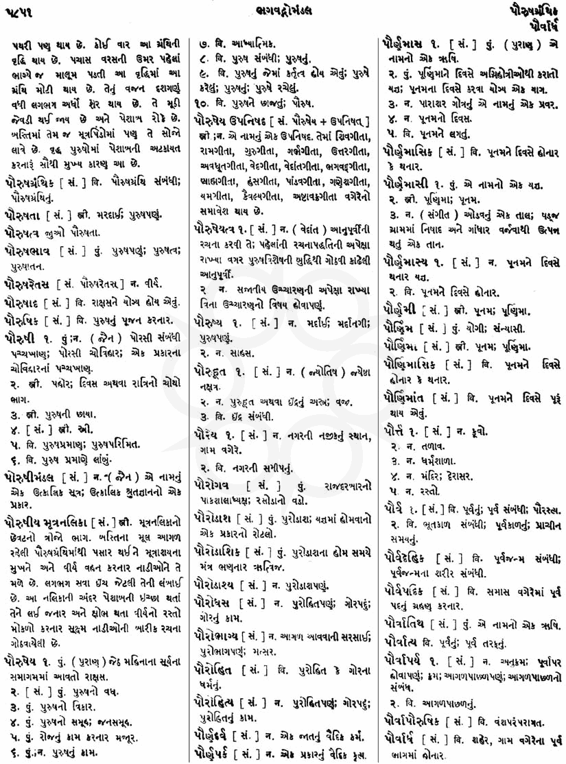 Click on image for Big View