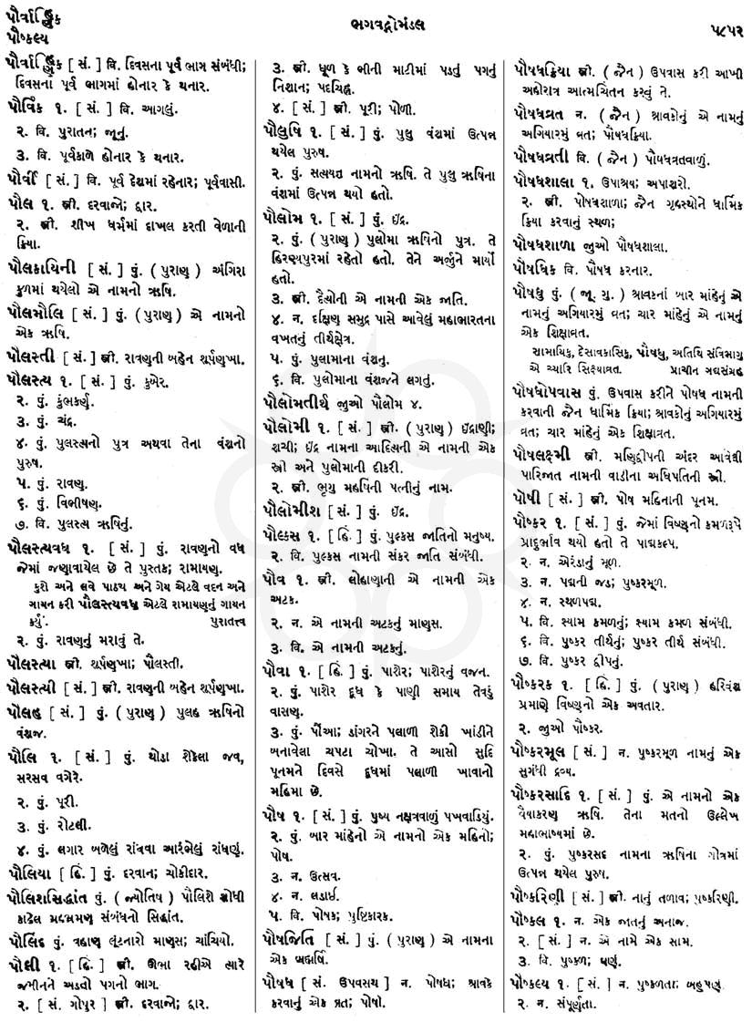 Click on image for Big View