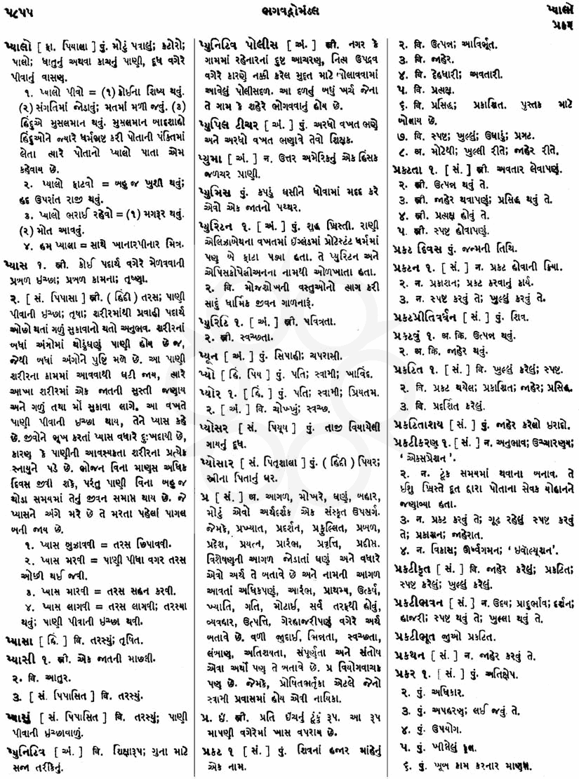 Click on image for Big View