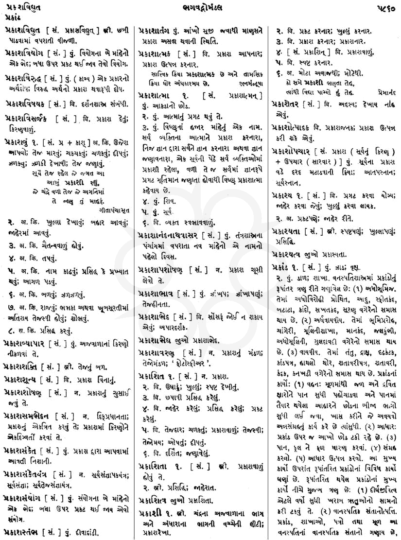 Click on image for Big View
