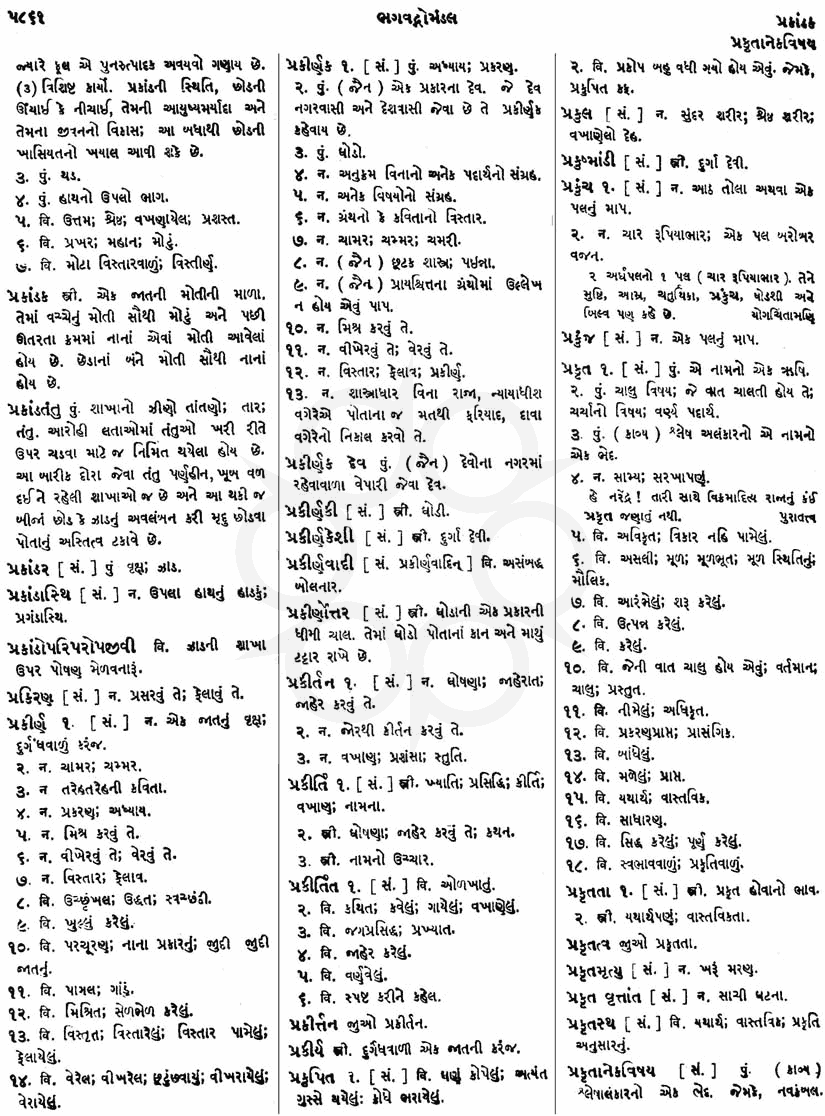 Click on image for Big View