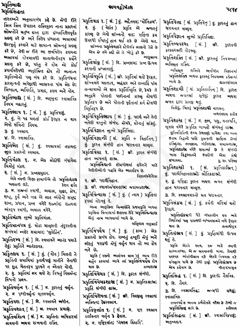 Click on image for Big View