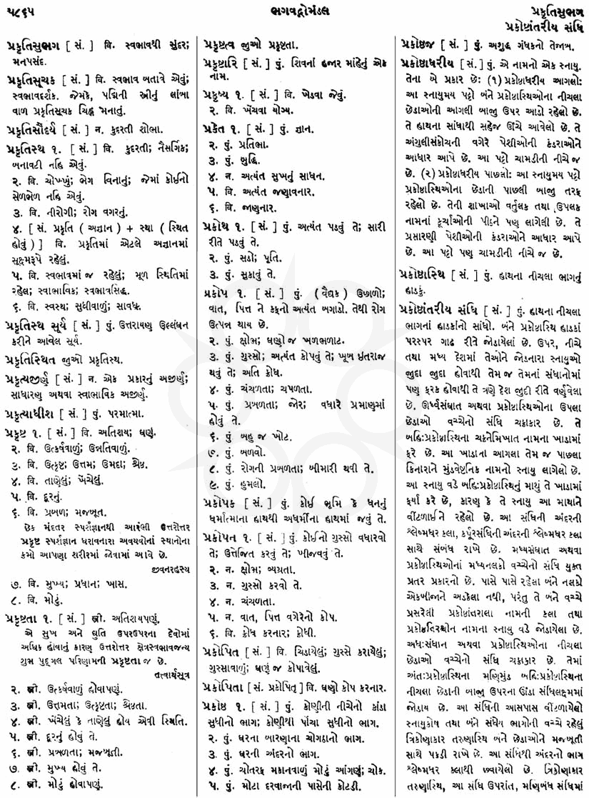 Click on image for Big View