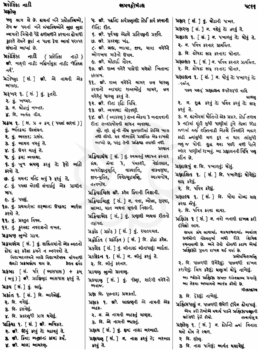 Click on image for Big View