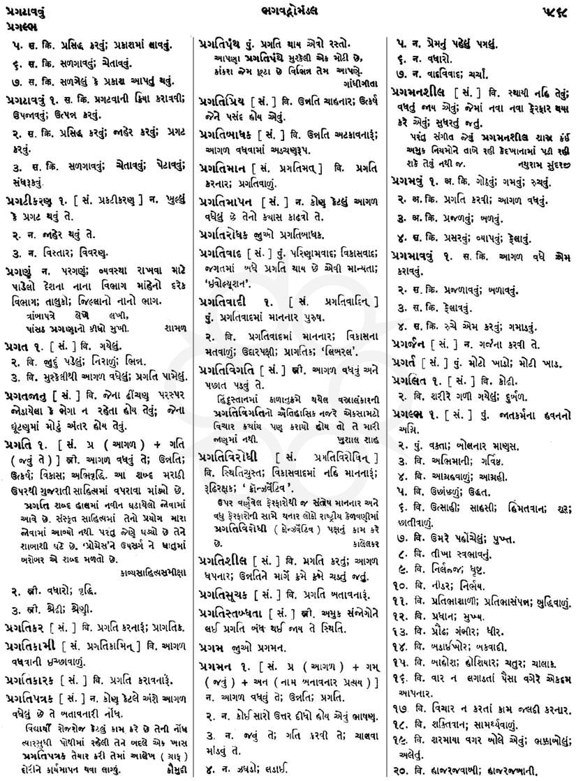 Click on image for Big View