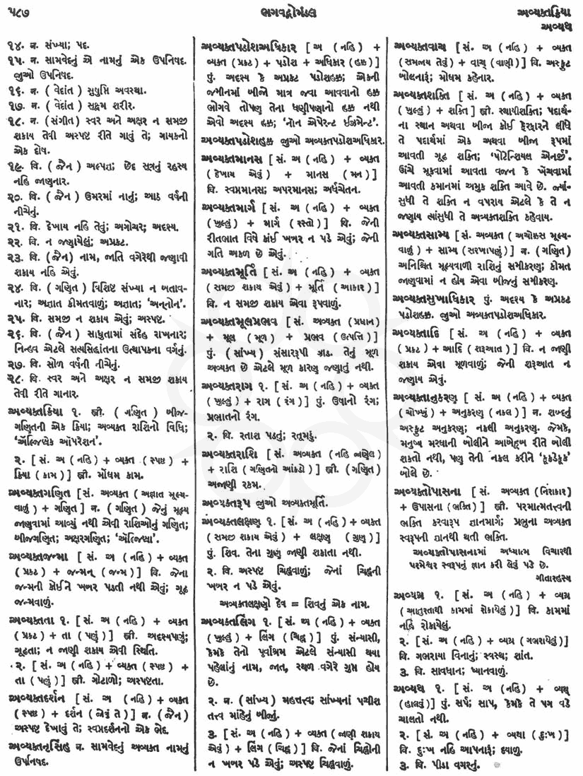 Click on image for Big View