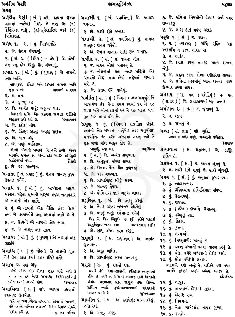 Click on image for Big View