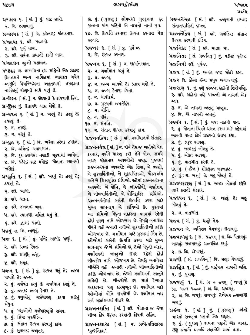 Click on image for Big View