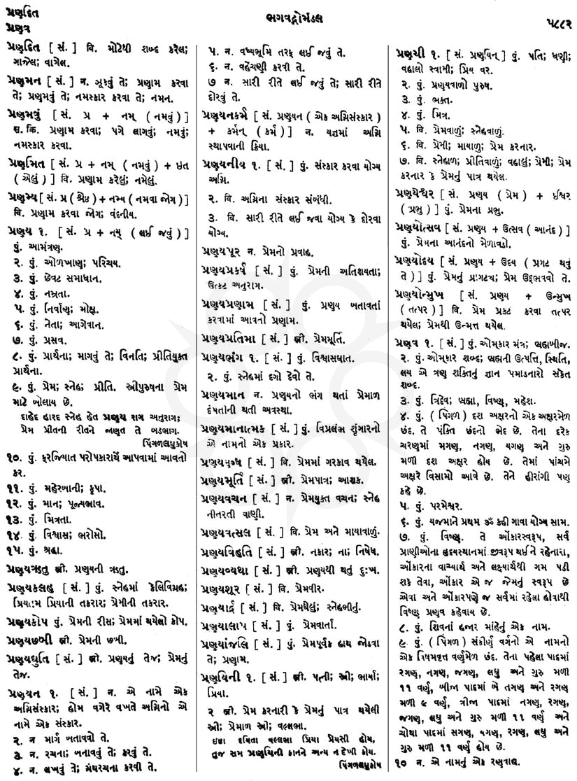 Click on image for Big View