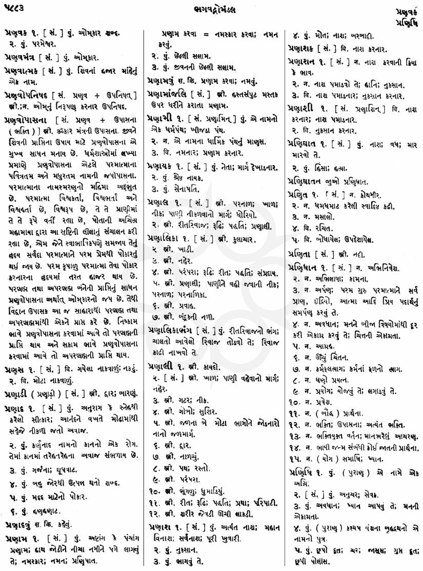 Click on image for Big View