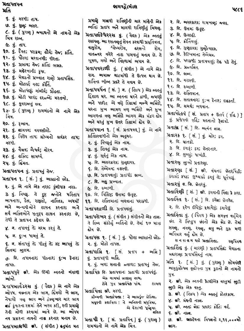 Click on image for Big View