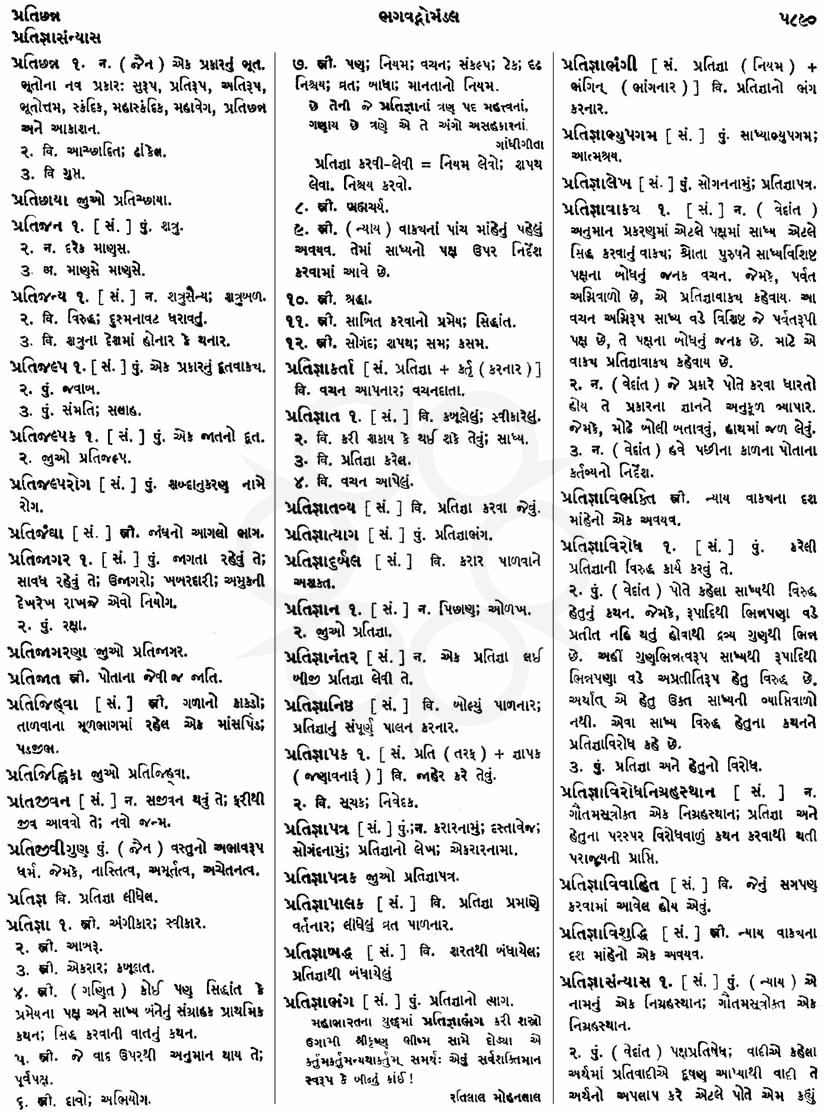 Click on image for Big View