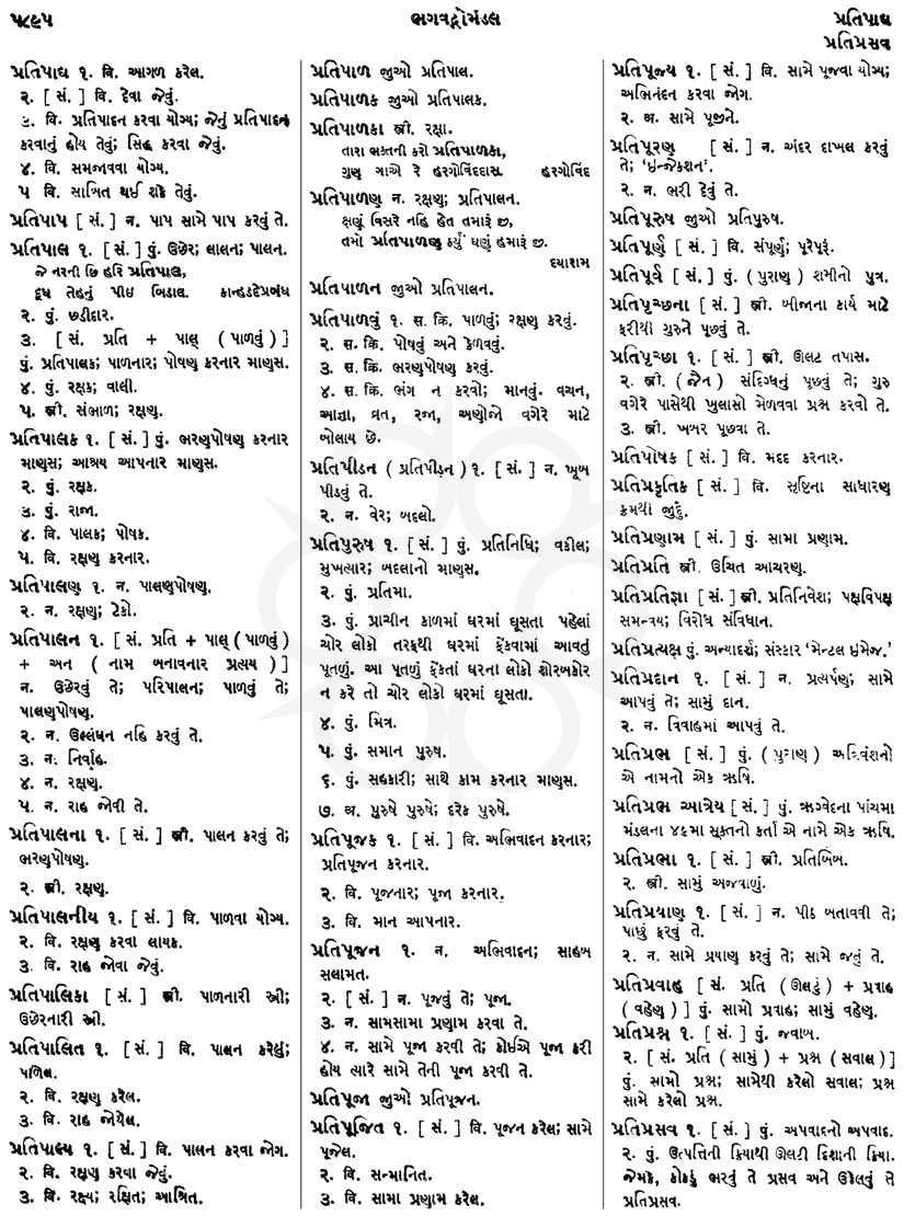 Click on image for Big View
