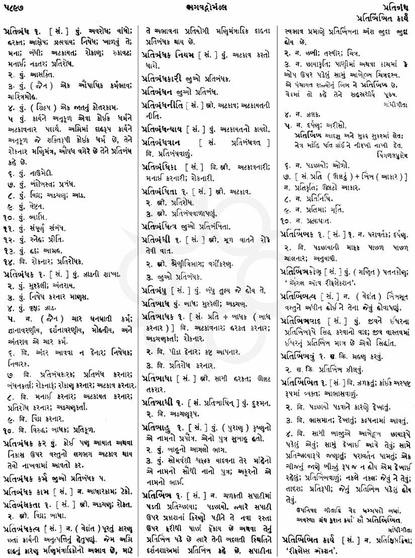 Click on image for Big View
