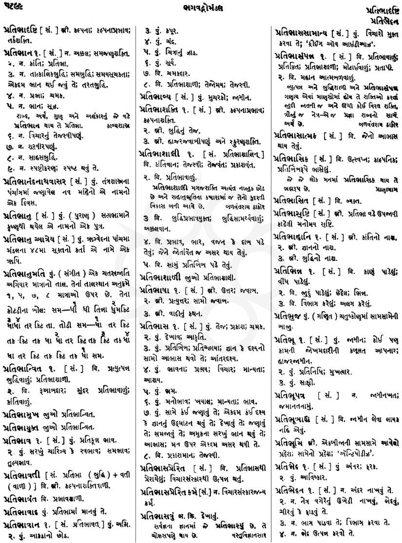 Click on image for Big View