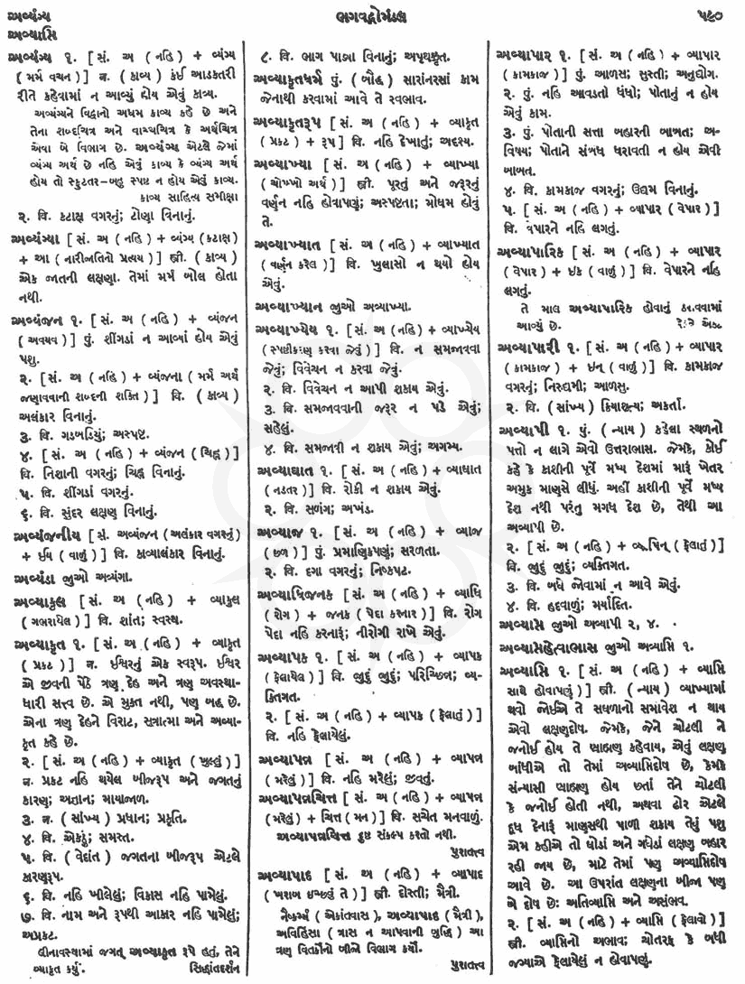 Click on image for Big View