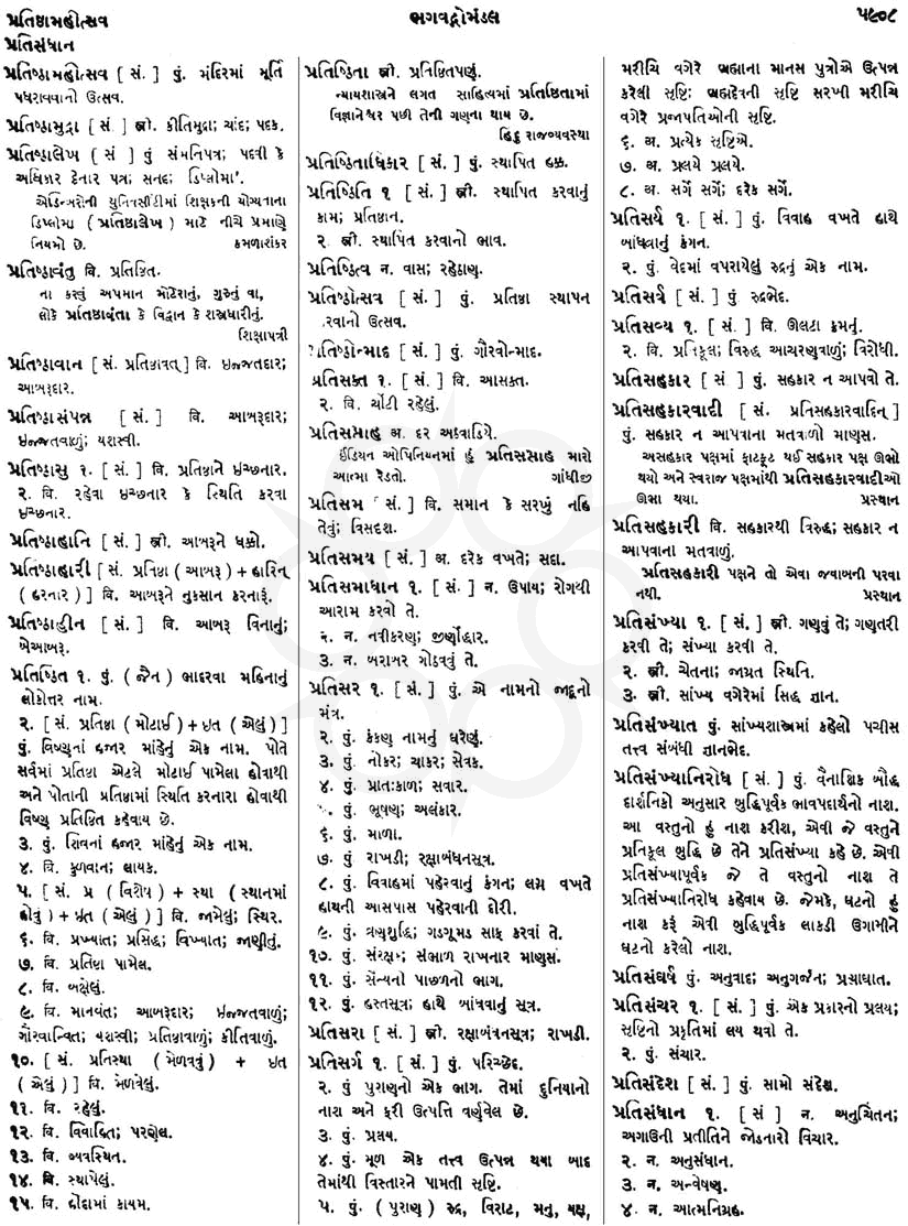 Click on image for Big View