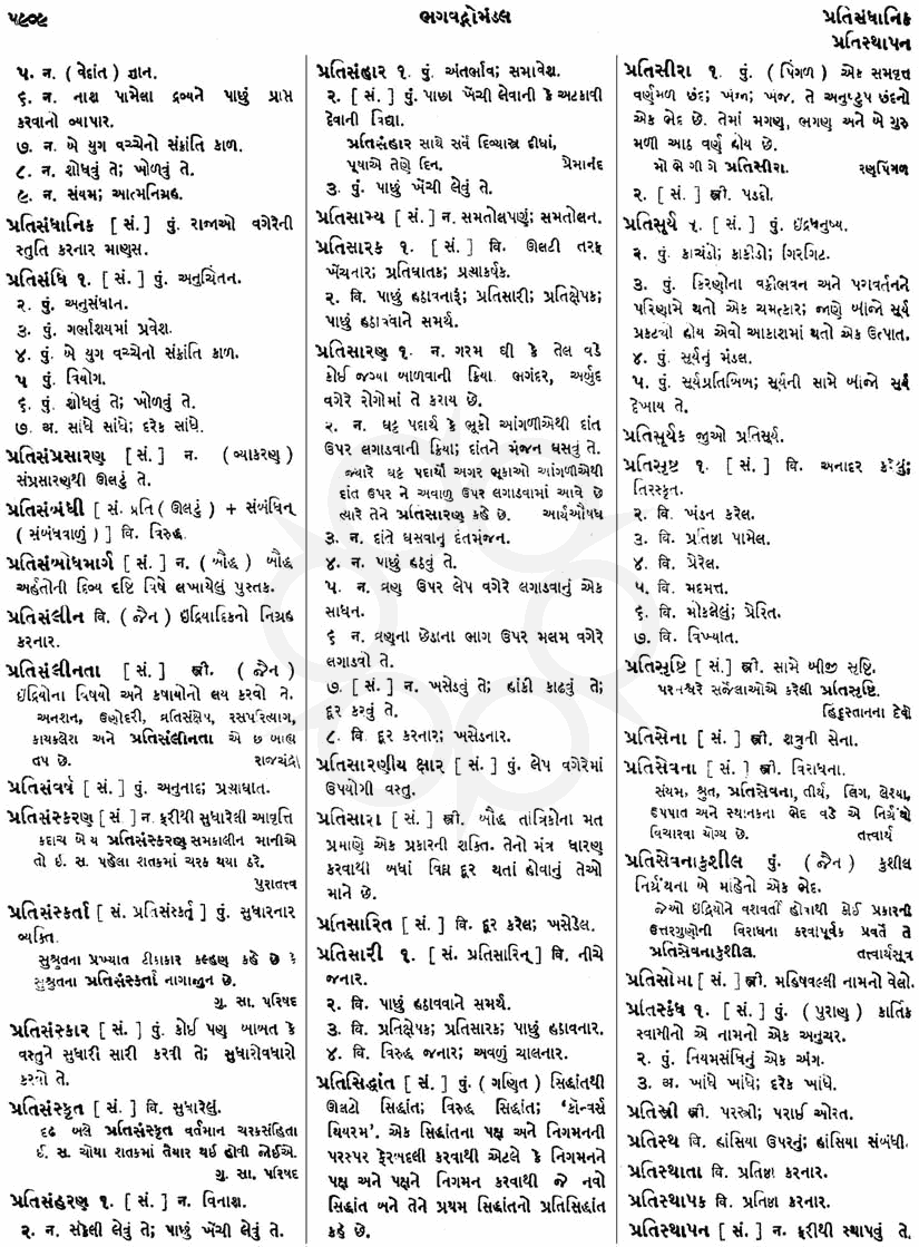 Click on image for Big View