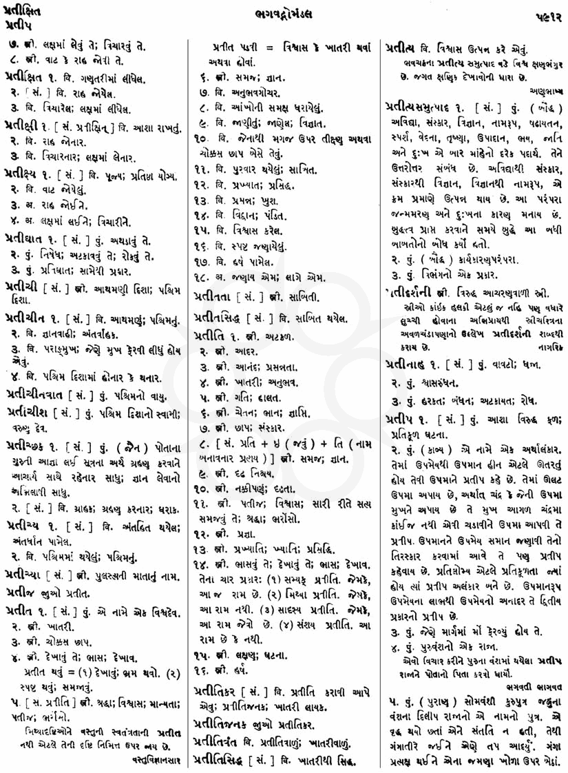 Click on image for Big View