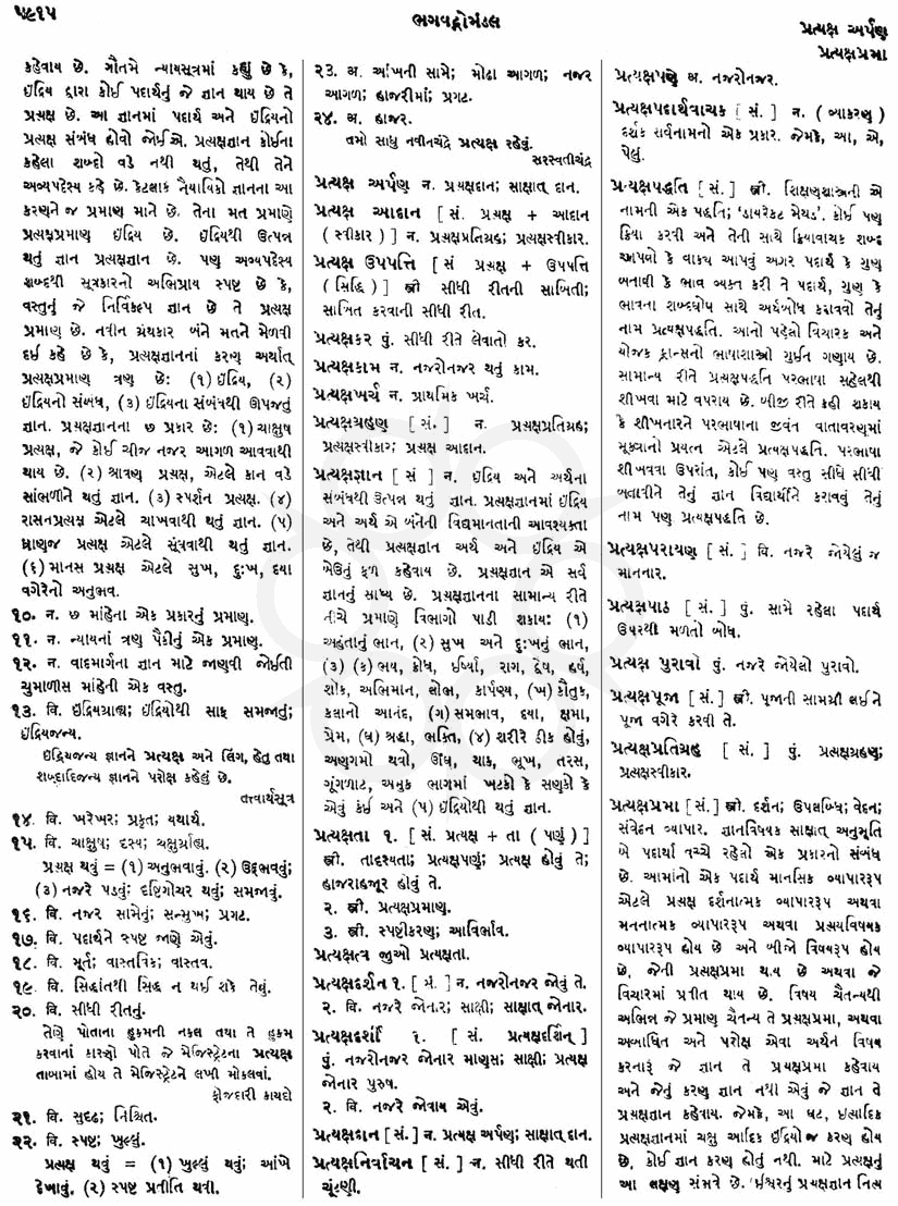 Click on image for Big View