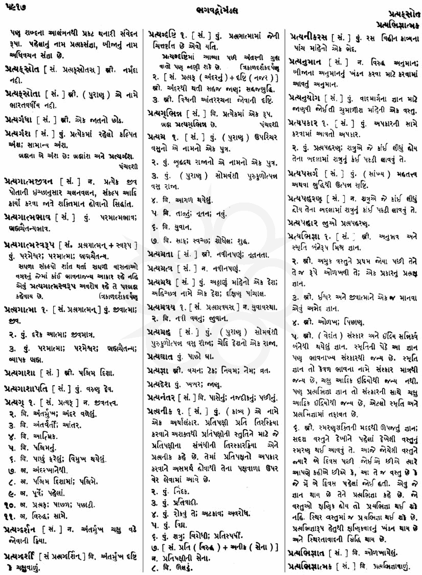 Click on image for Big View