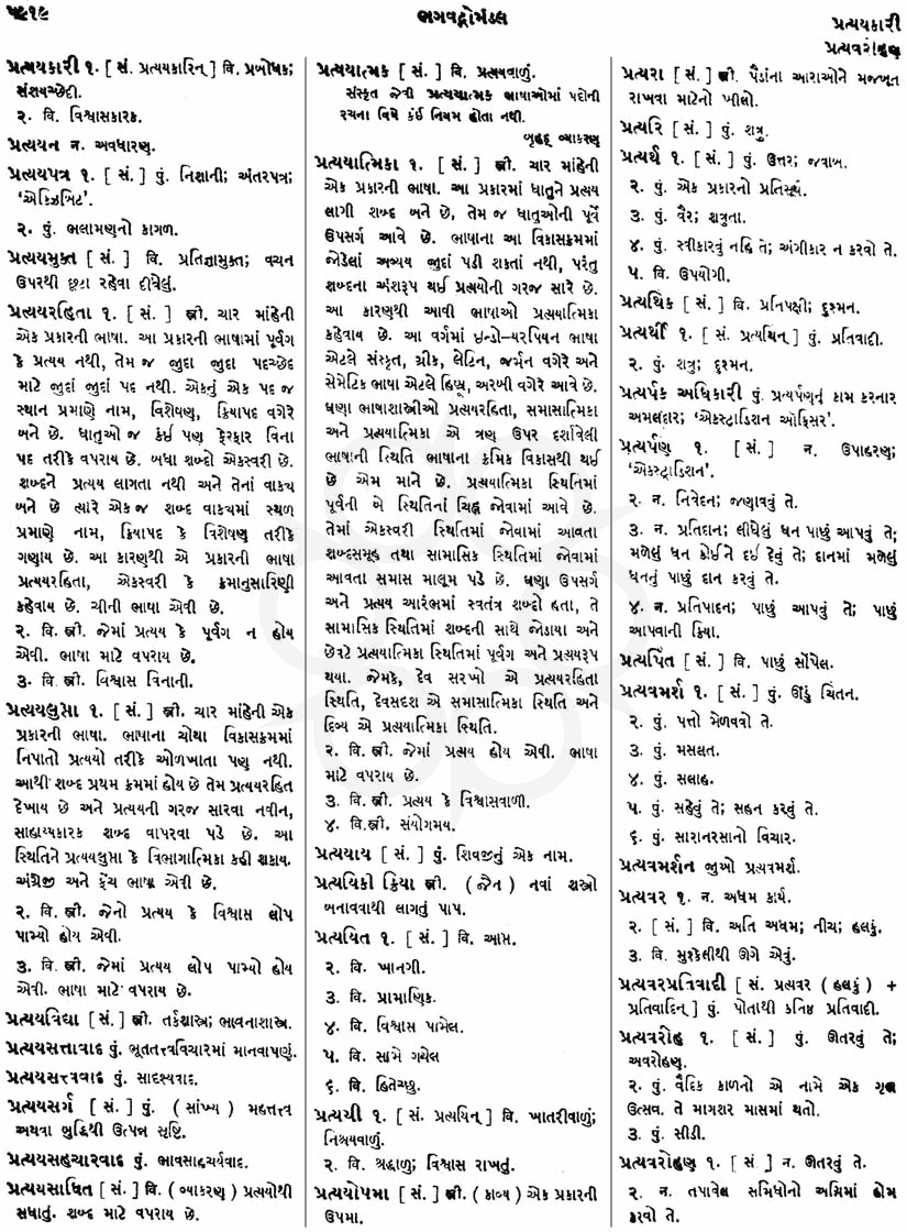 Click on image for Big View