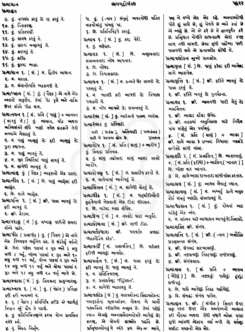 Click on image for Big View