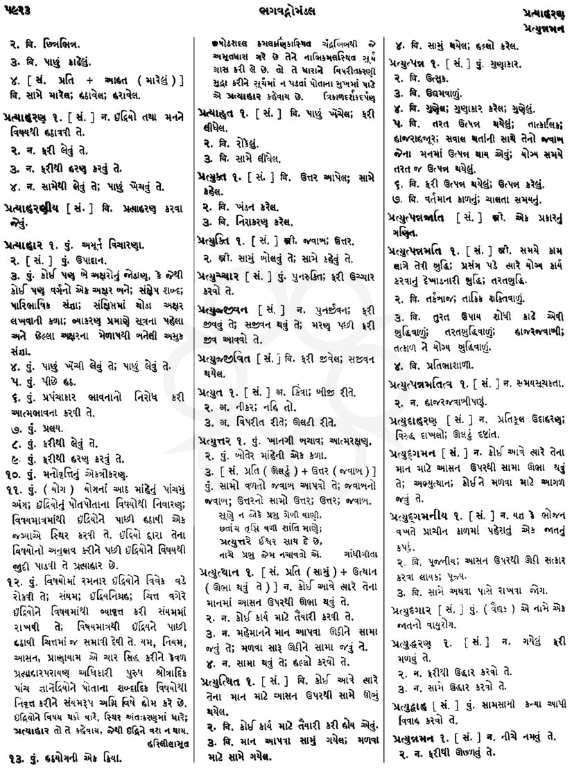 Click on image for Big View