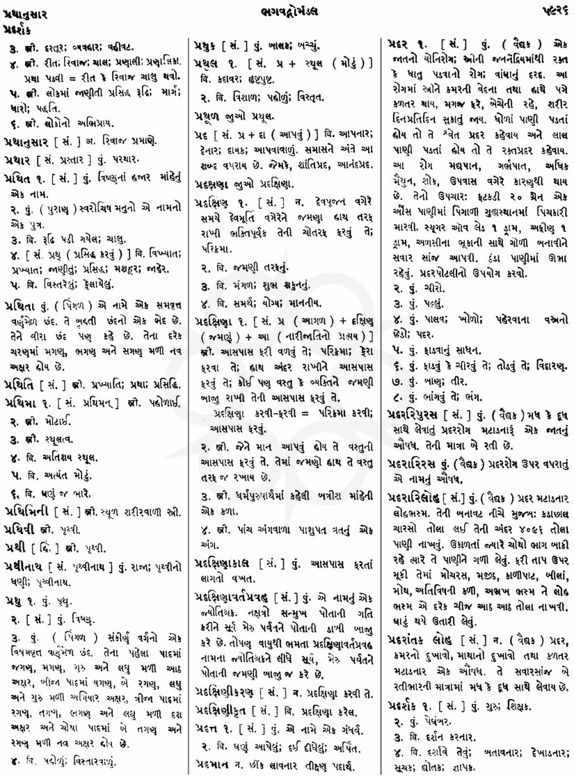 Click on image for Big View