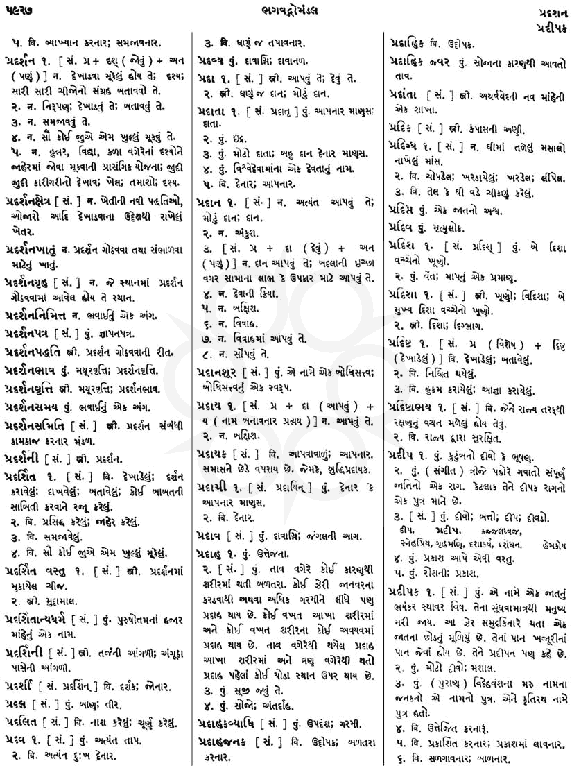 Click on image for Big View