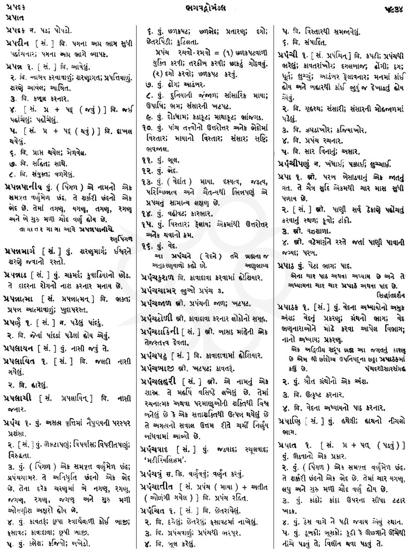 Click on image for Big View