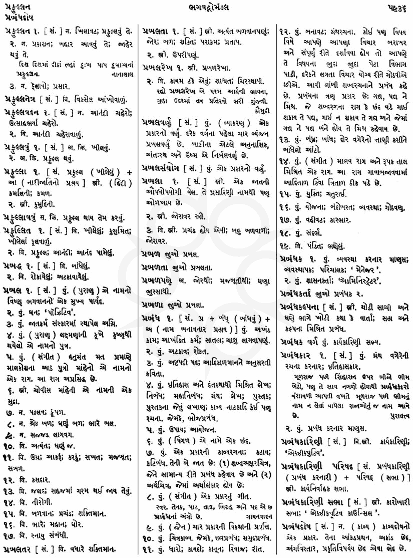 Click on image for Big View