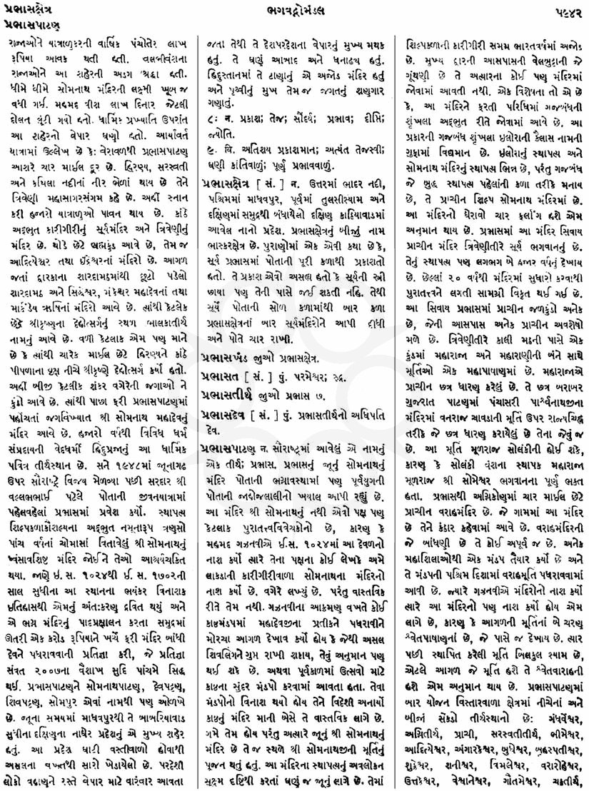 Click on image for Big View