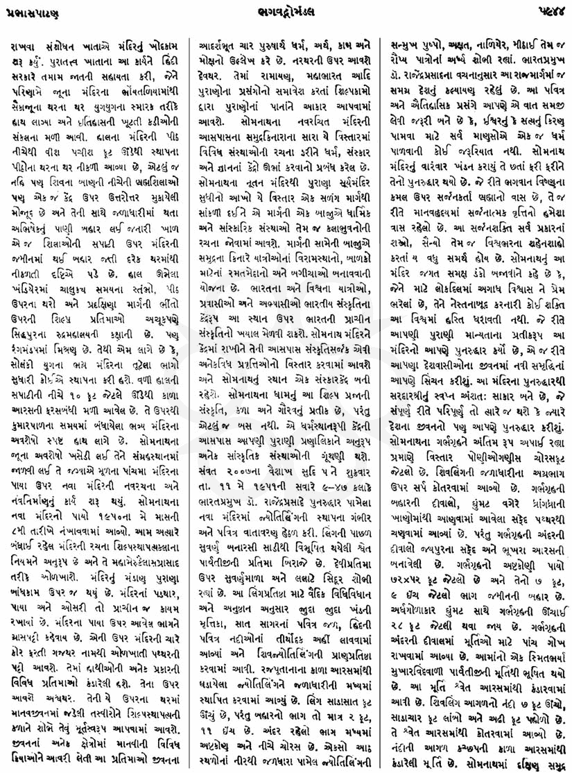 Click on image for Big View