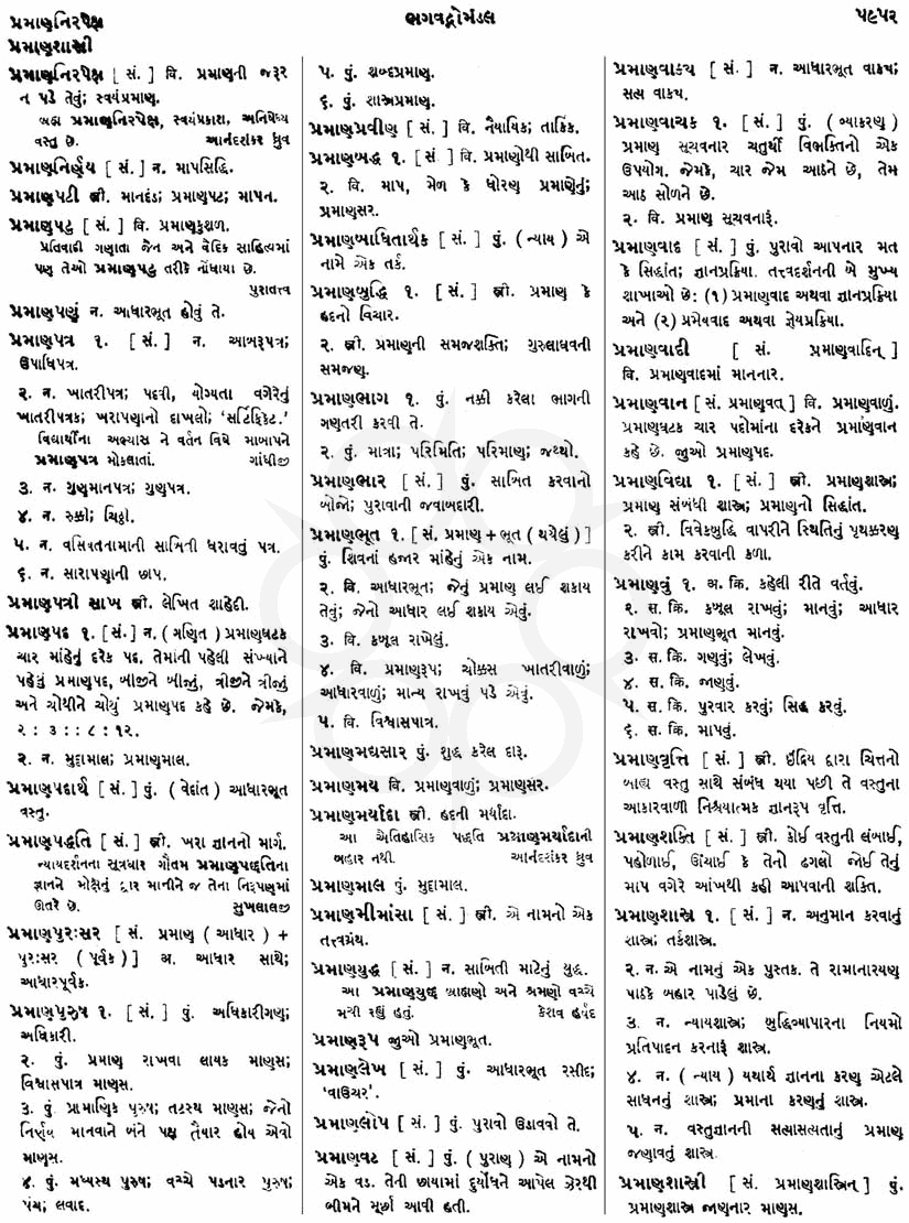 Click on image for Big View