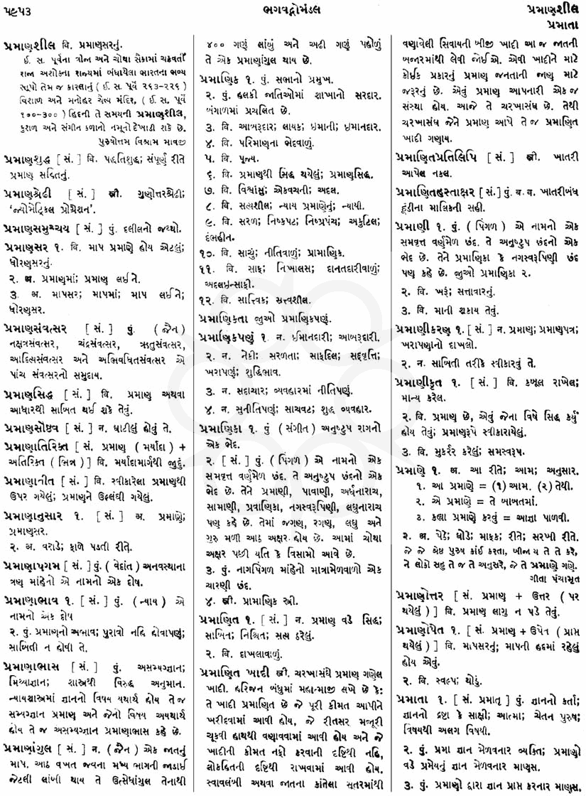 Click on image for Big View