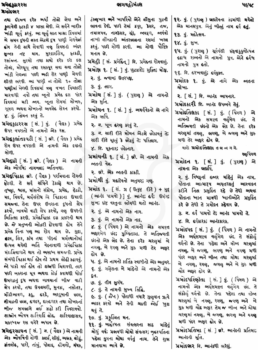 Click on image for Big View