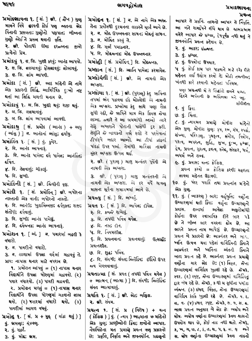 Click on image for Big View