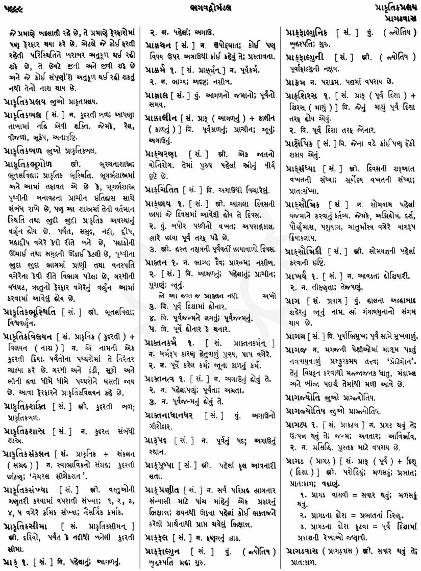 Click on image for Big View