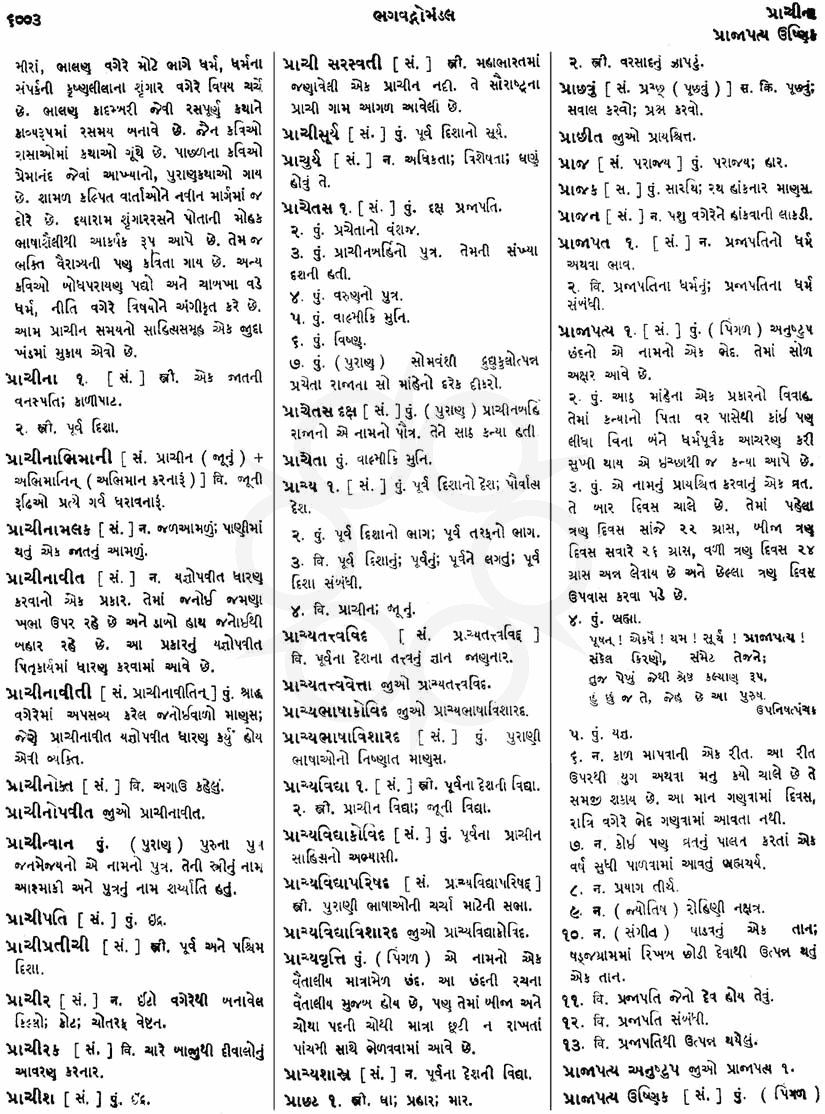 Click on image for Big View