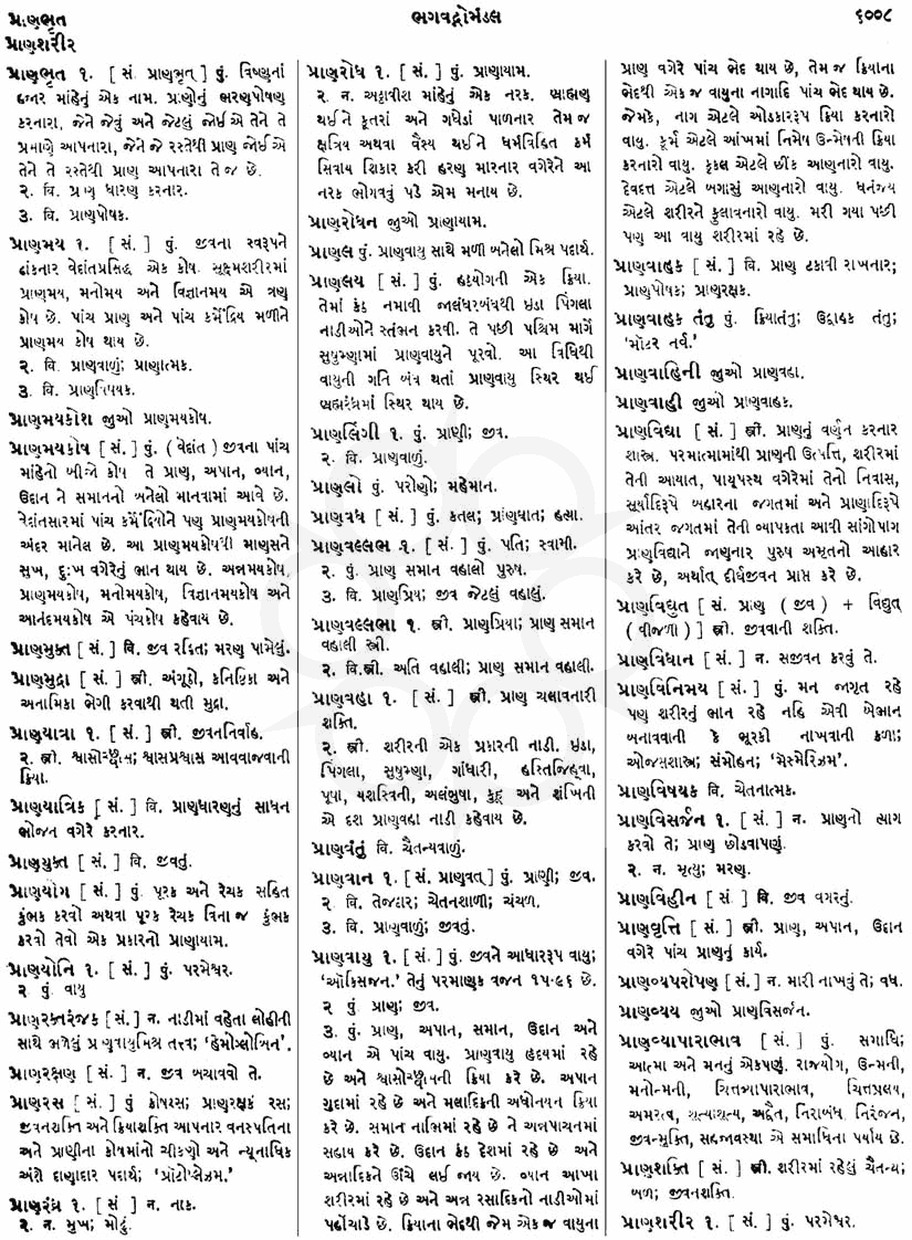 Click on image for Big View