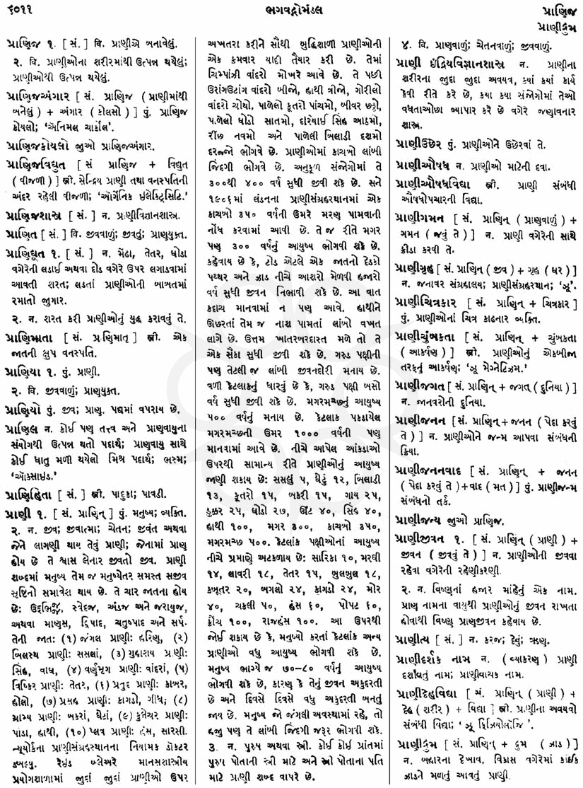 Click on image for Big View